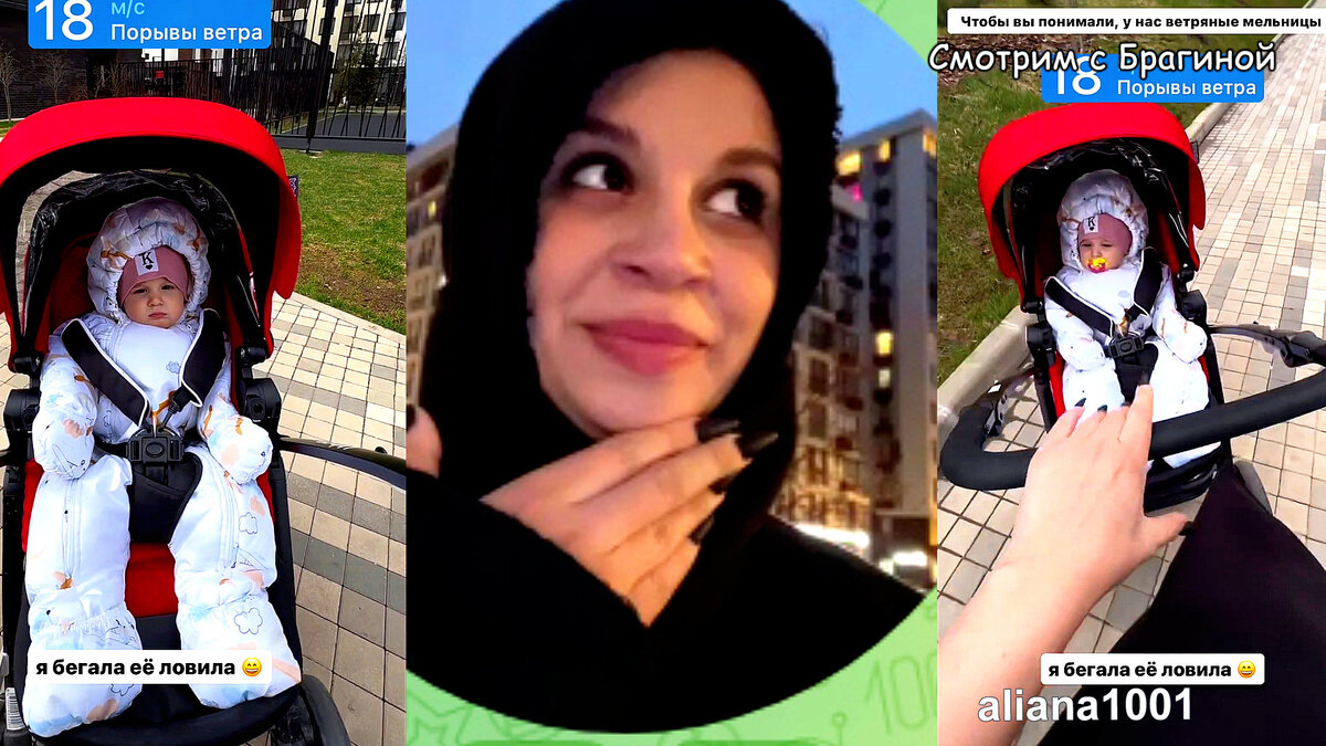 Фото: соцсети