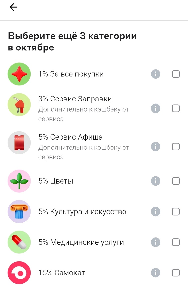 Скрин из ЛК