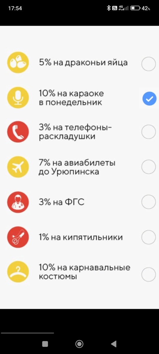 Картинка для поднятия настроения..) 