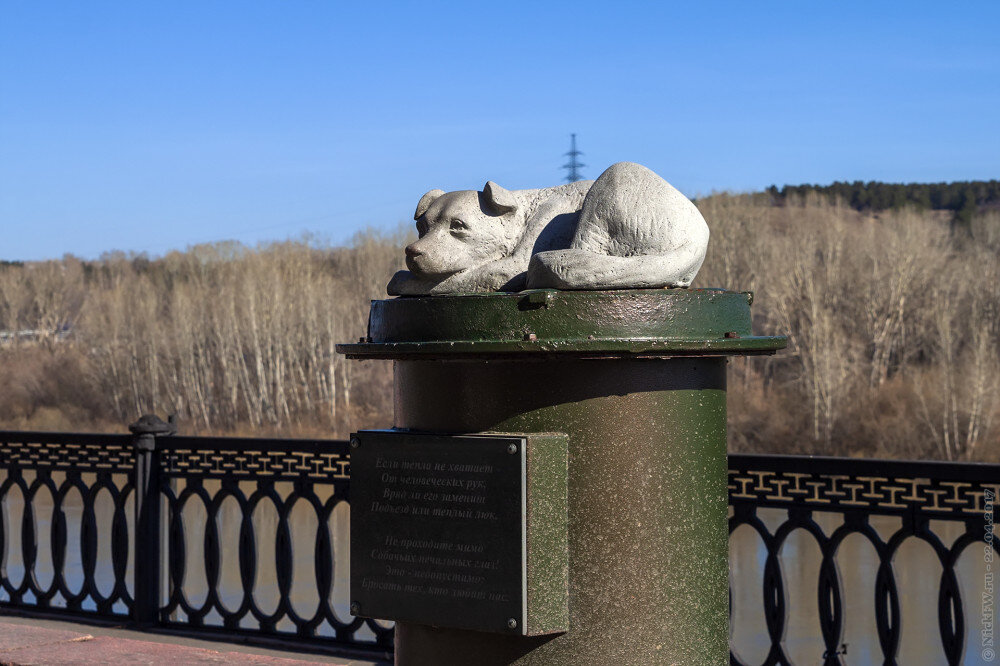 Жанровая скульптура "Бездомный пёс" © NickFW.ru — 22.04.2017г.