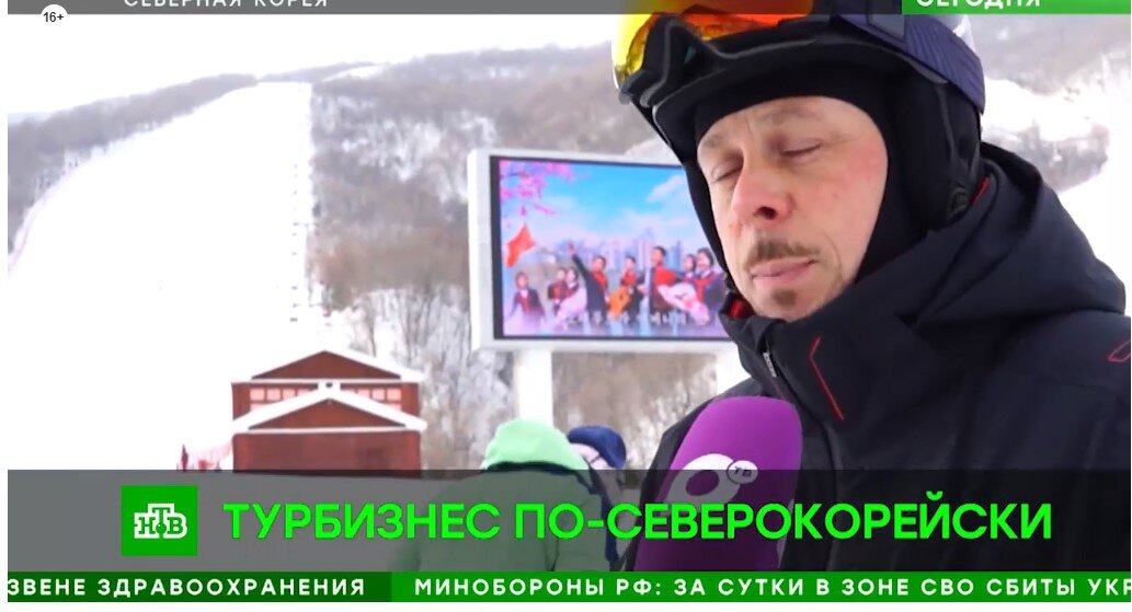 А это счастливые туристы, скриншот выпуска на НТВ