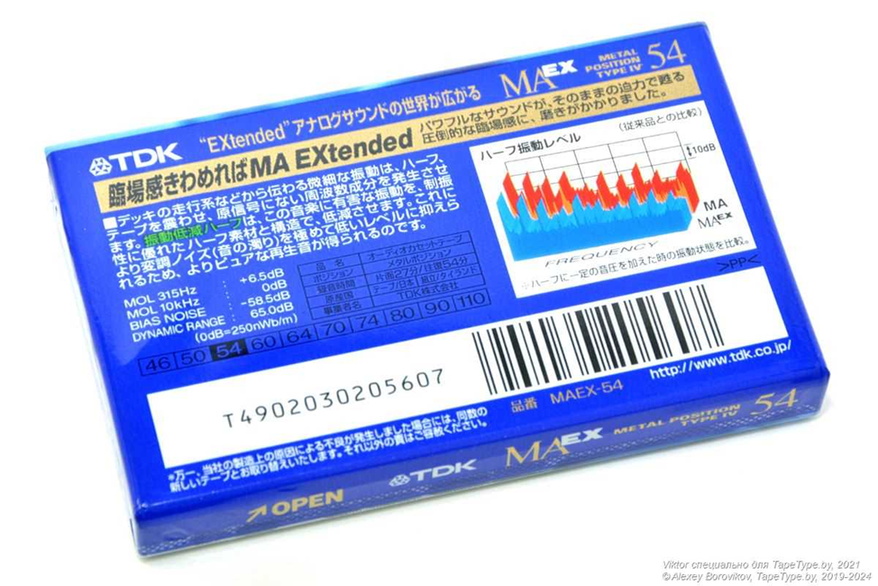 [https://www.tapetype.by/Tape.aspx?id=f33bf9053501470d9ae4c9c6a0d20a19]