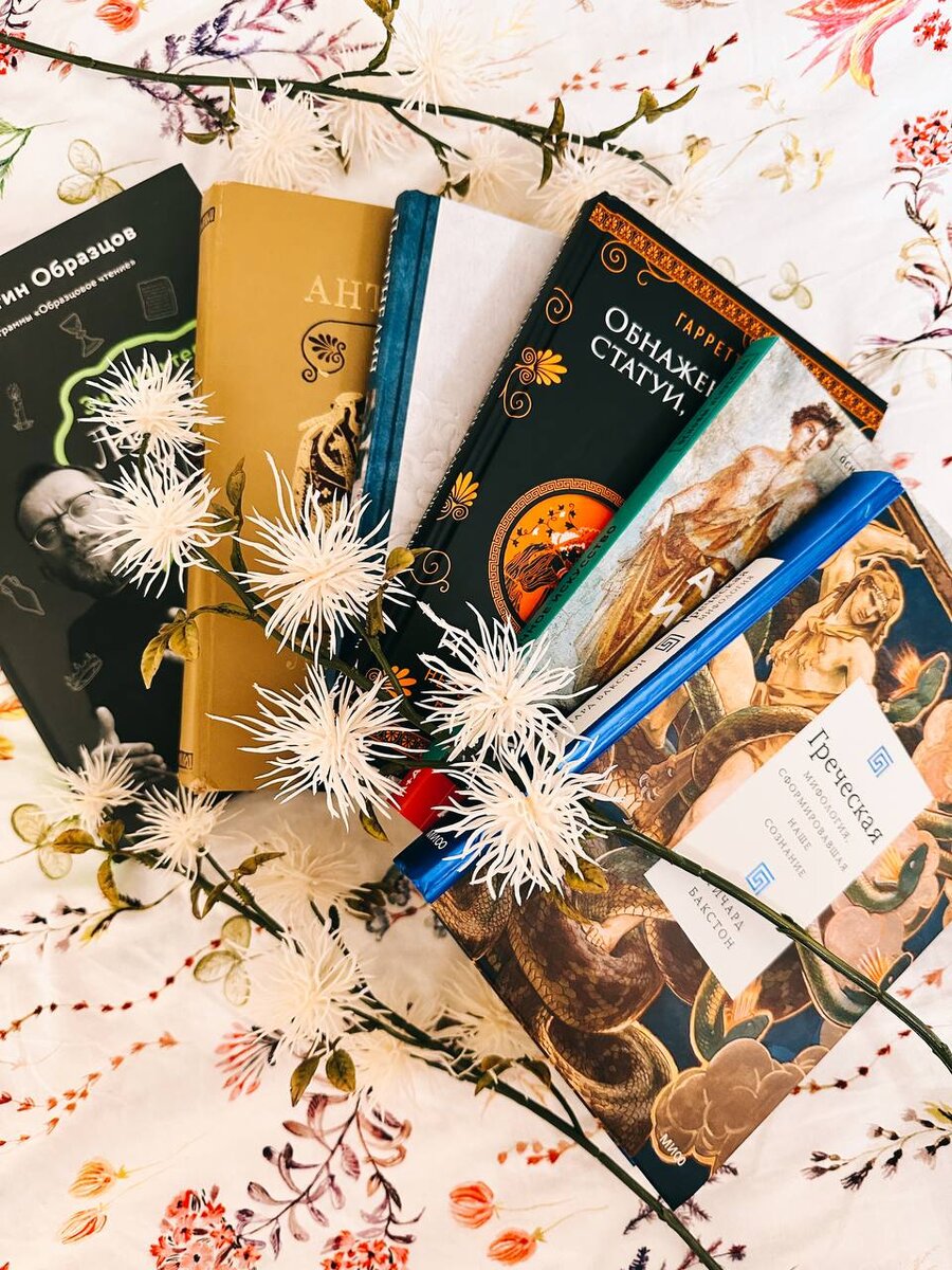 Мой список к прочтению.