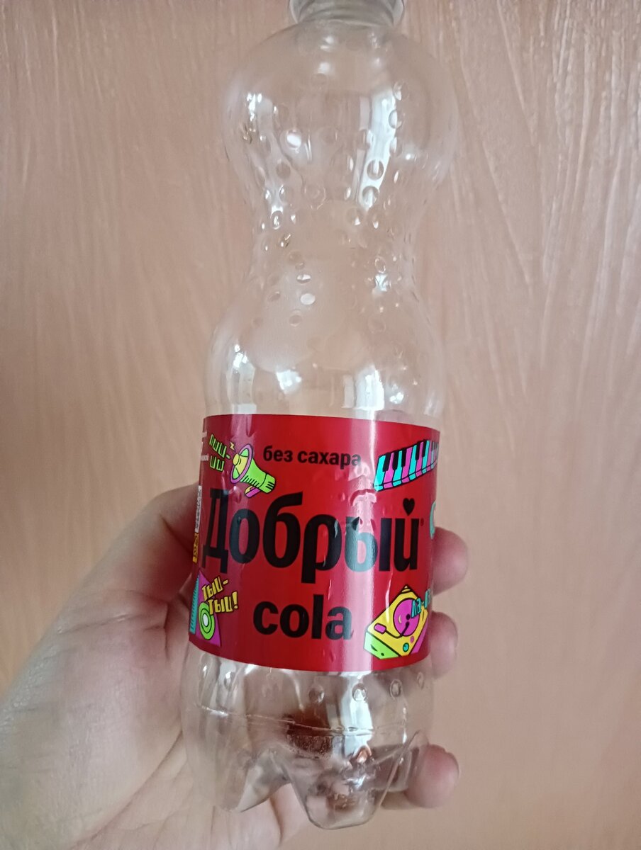 Кола Добрый без сахара