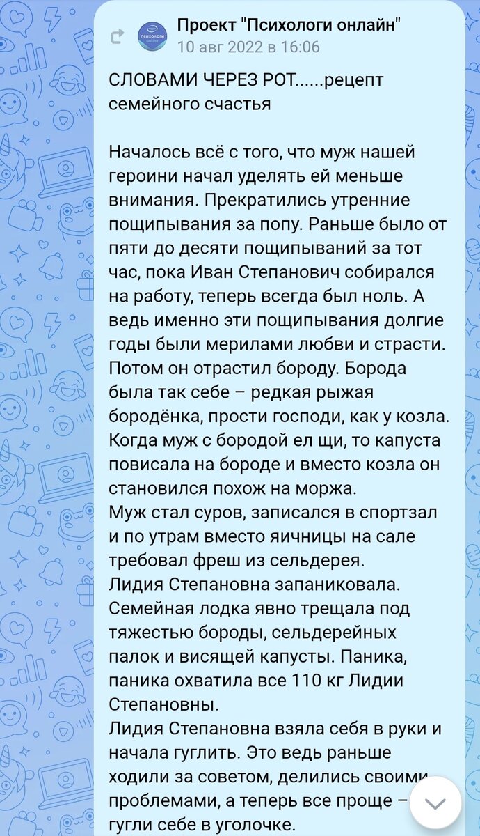 Весенние надежды, или Как зажечь погасший огонь супружеских отношений |  А.Брусницына | Дзен