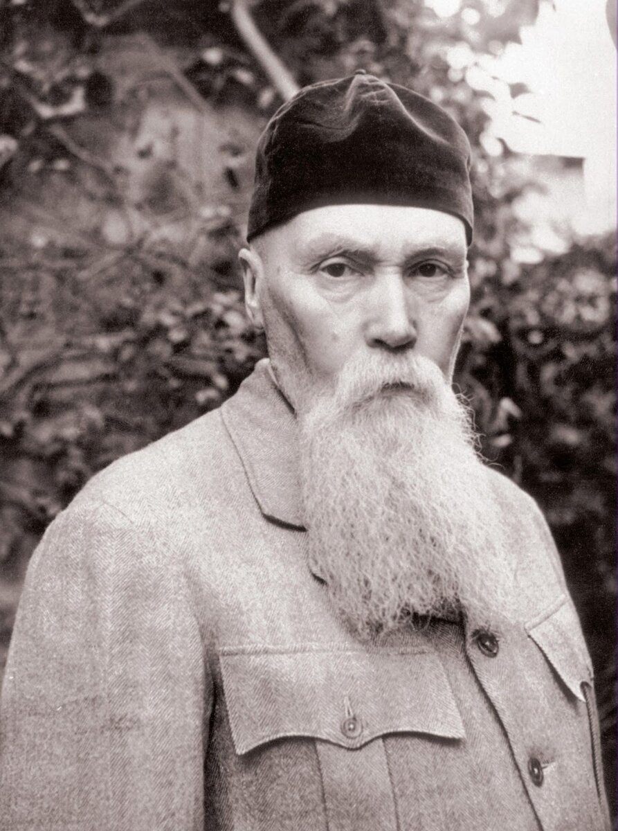 © Международный Центр Рерихов