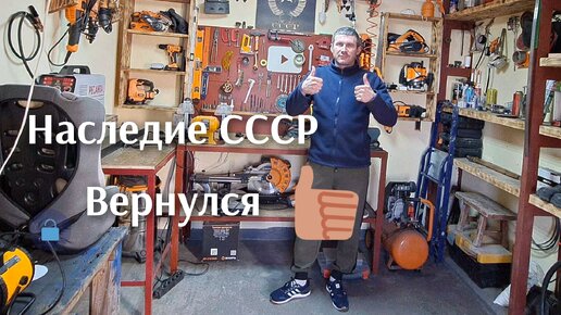 Канал Наследие СССР вернулся после болезни, моя история как я попал в кугу. Всё планы накрылась?