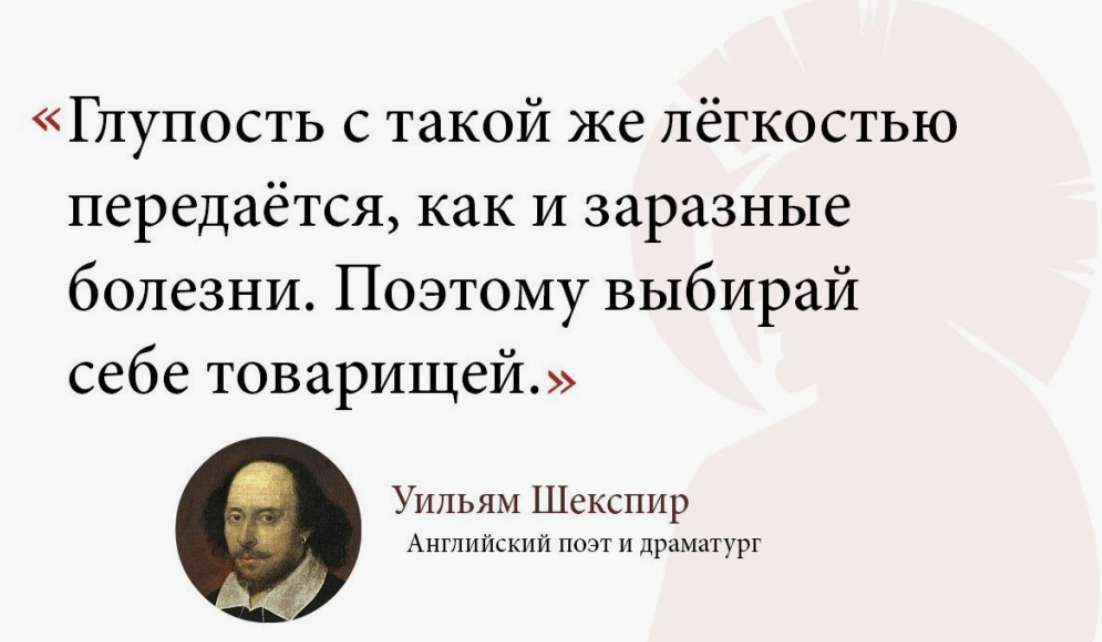 Глупость глупый человек. Глупые афоризмы. Афоризмы про глупых людей. Цитаты про глупость. Афоризмы про глупость.