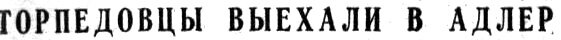 "Московский автозаводец", 11 февраля 1975 г. Сканировано автором ИстАрх.