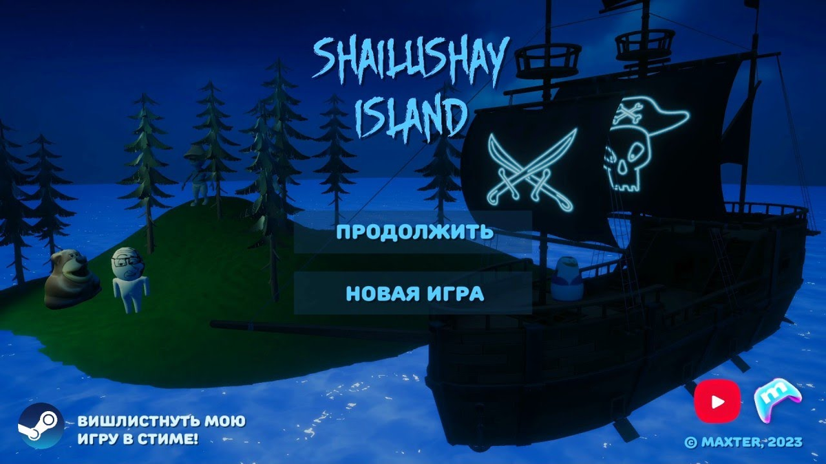 Обзор на игру shailushay island | tops games | Дзен