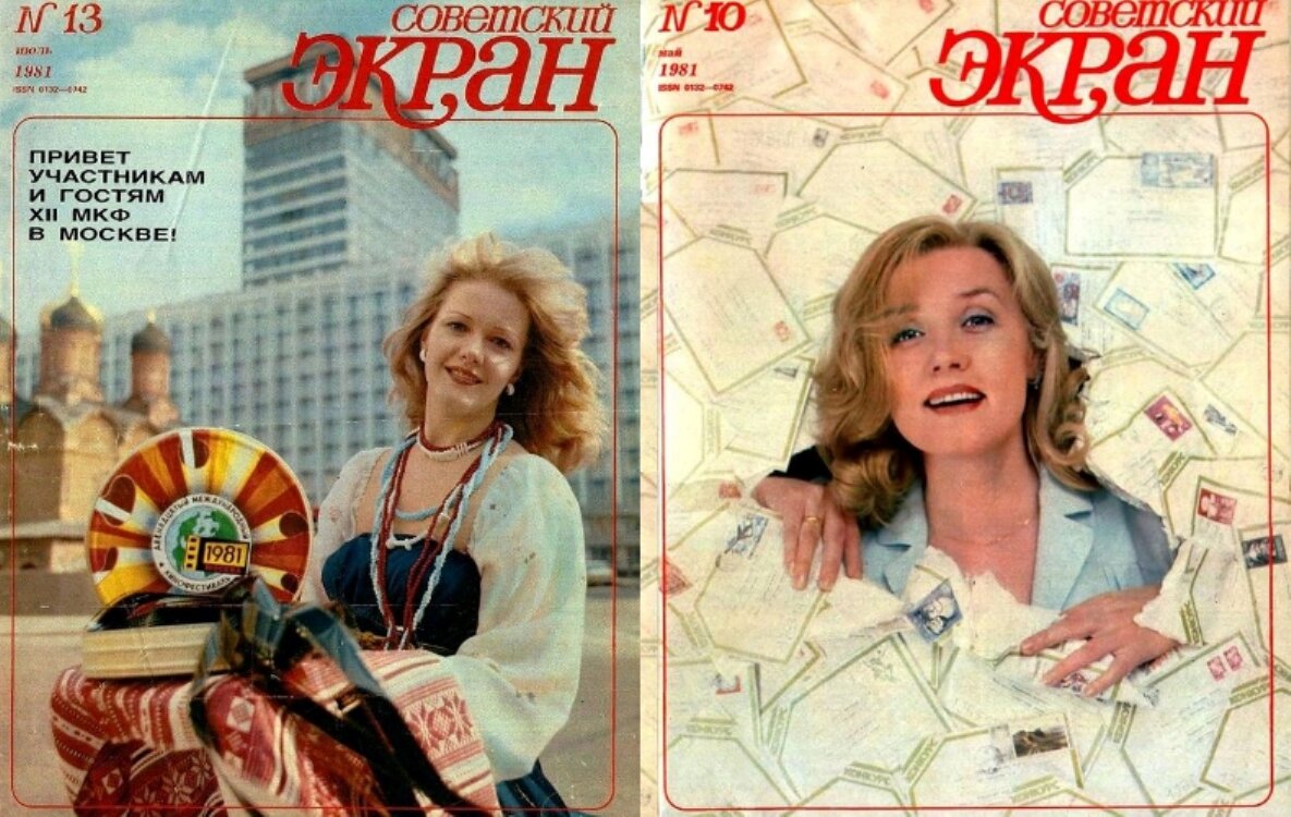 Тираж журнала «Советский экран» в 1981 – 1,9 млн. экземпляров. По итогам 1981 киногода в редакции было обработано 39 тыс.