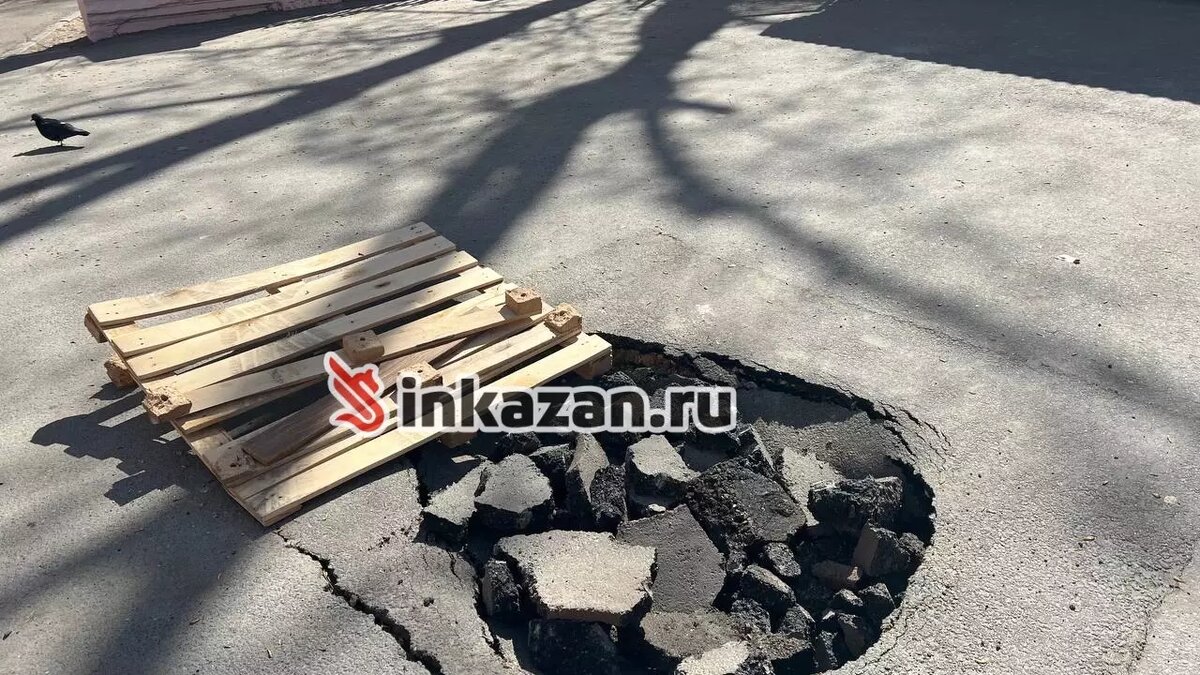     Источник: inkazan.ru