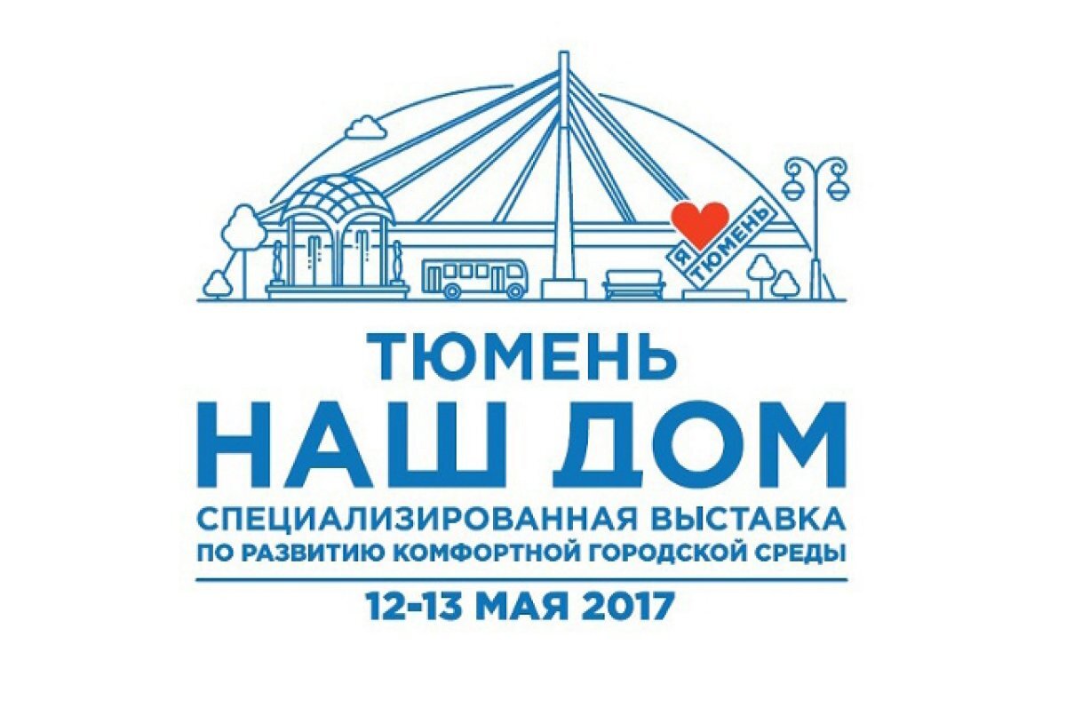    В Тюмени на улице Широтной жители обнаружили брошенный грузовик