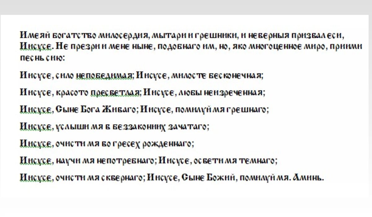 Почему верба символ Пасхи? Как и когда освящать вербу перед Вербным  воскресеньем, молитва, что делать с вербой после - ритуалы на деньги |  Драга.Лайф | Дзен