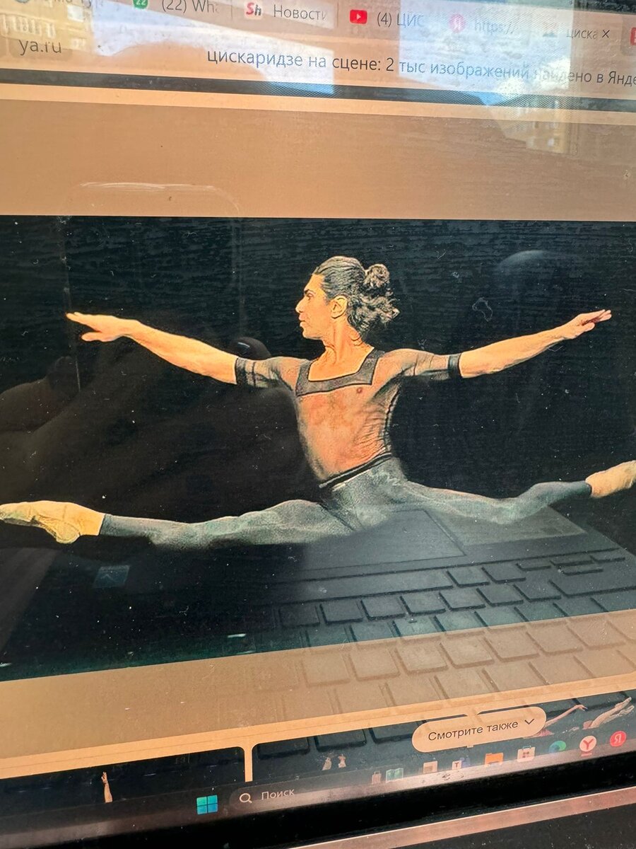 Восхищаясь формами артиста