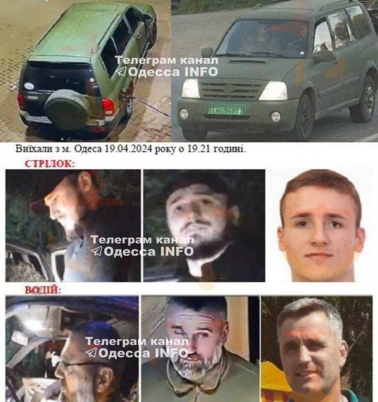    Ориентировка на убийц, напавших на полицейских   
Фото: издание «Страна»