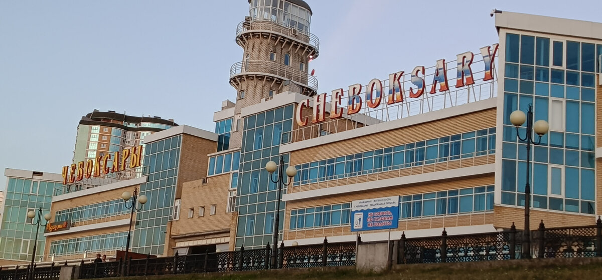 Речной порт Чебоксары фото автора