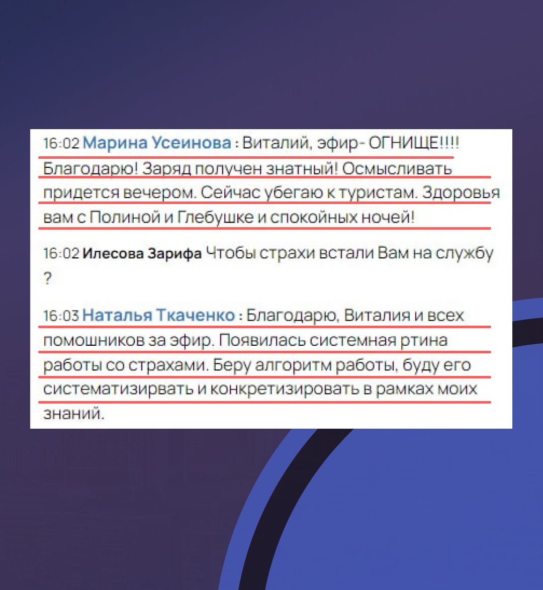 💥 Сегодня 20.04.2024 в 18:00 интенсив «АНАТОМИЯ СТРАХОВ»! | Виталий  Кузнецов | Дзен