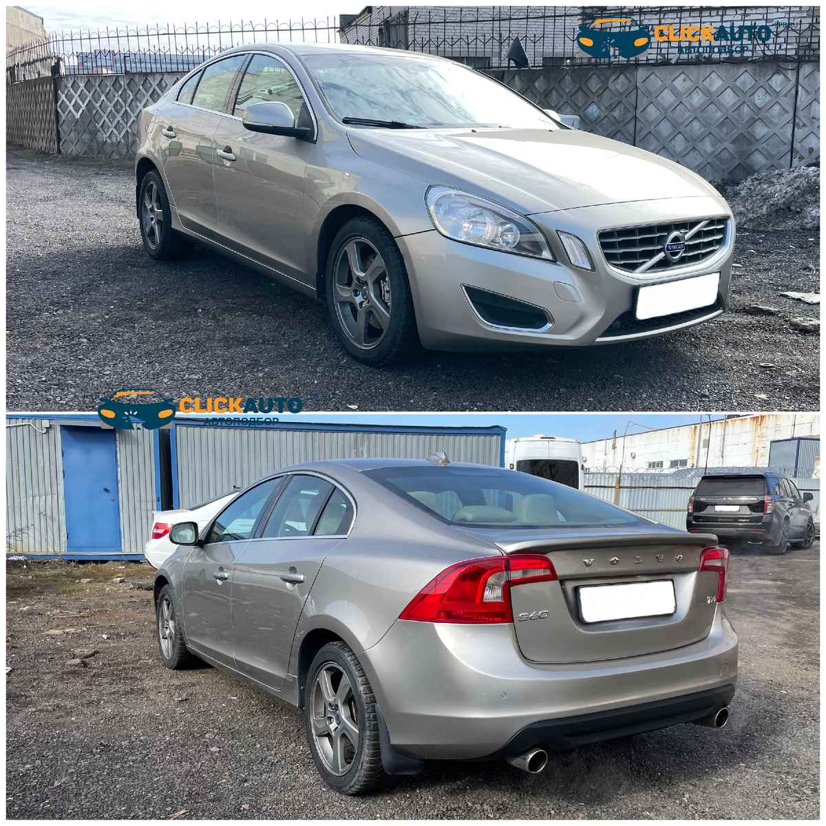 АВТОПОДБОР Volvo S60 | ClickAuto | Дзен