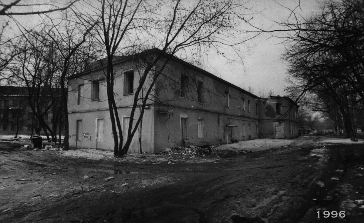 1996 год. Здание стремительно приходит в непригодность
