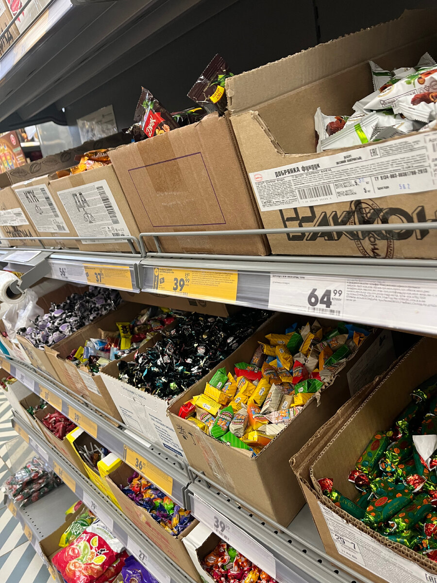 Много бумажек и открытых заветренных конфет.