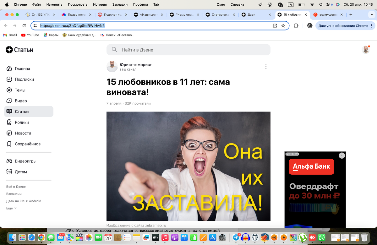 Знаете, я считаю себя человеком, которого трудно чем-то удивить. В конце концов, я по работе видел много такого, что может начисто отключить орган, ответственный за удивление.-2-2