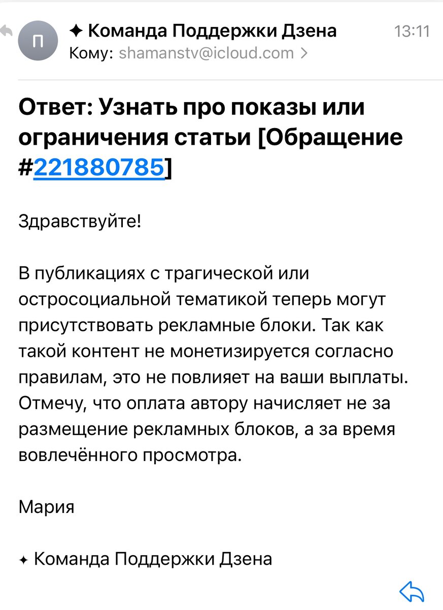 Я своему слову хозяин: хочу - даю, хочу - обратно беру | Юрист-юморист |  Дзен