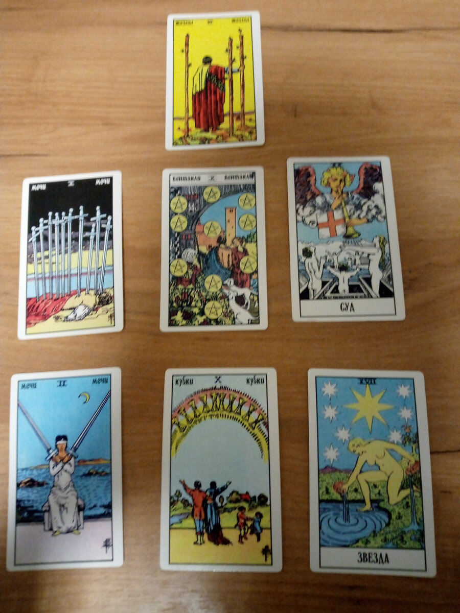 Овен-таро прогноз на май 2024, гороскоп на для овнов май 2024