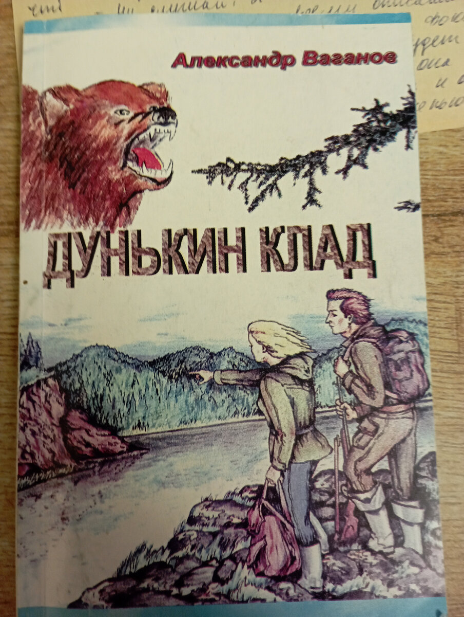 Фото автора 