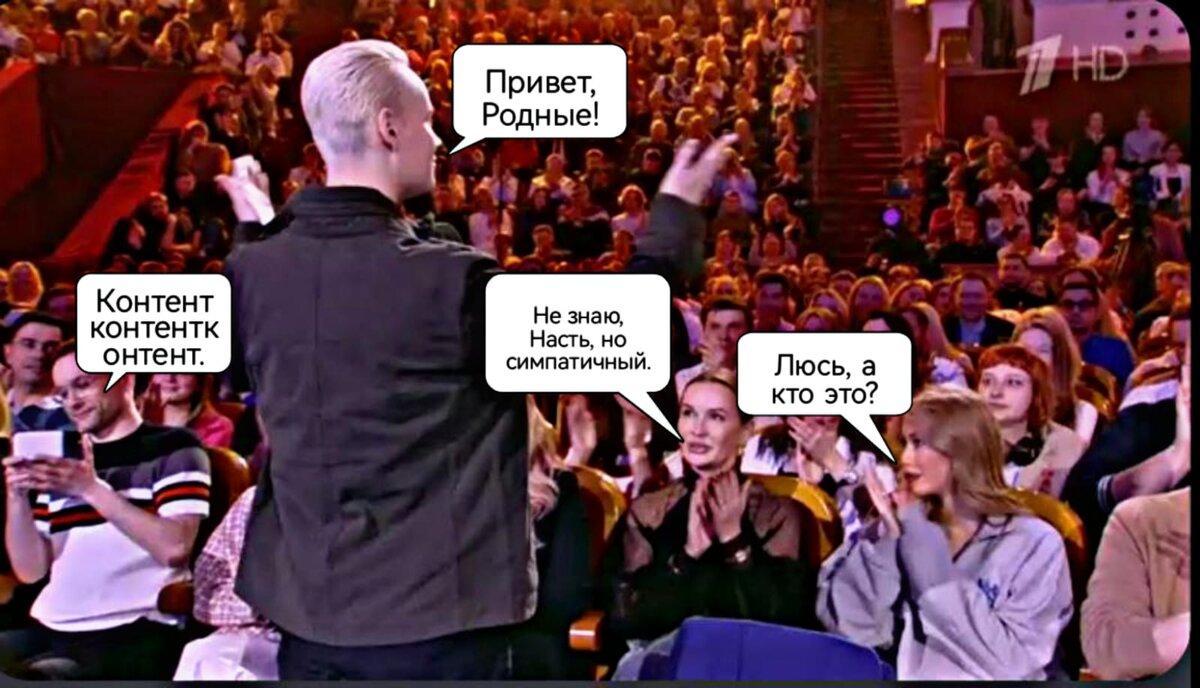 Шаман сходил на три буквы. Слева его менеджер Антон.