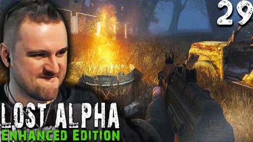 СОЛИДНАЯ ПАЧКА ДЕНЕГ (29) ► S.T.A.L.K.E.R. Lost Alpha Enhanced Edition