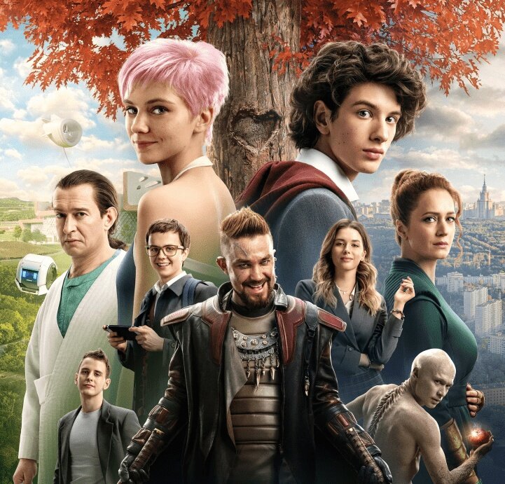 Афиша фильма «Сто лет тому вперёд», 2024 год, режиссер Александр Андрющенко