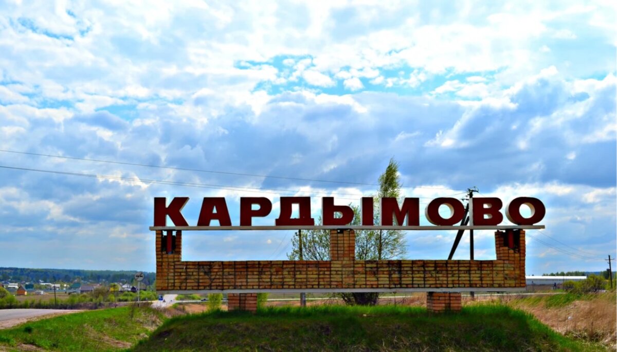 Картинка из свободного доступа