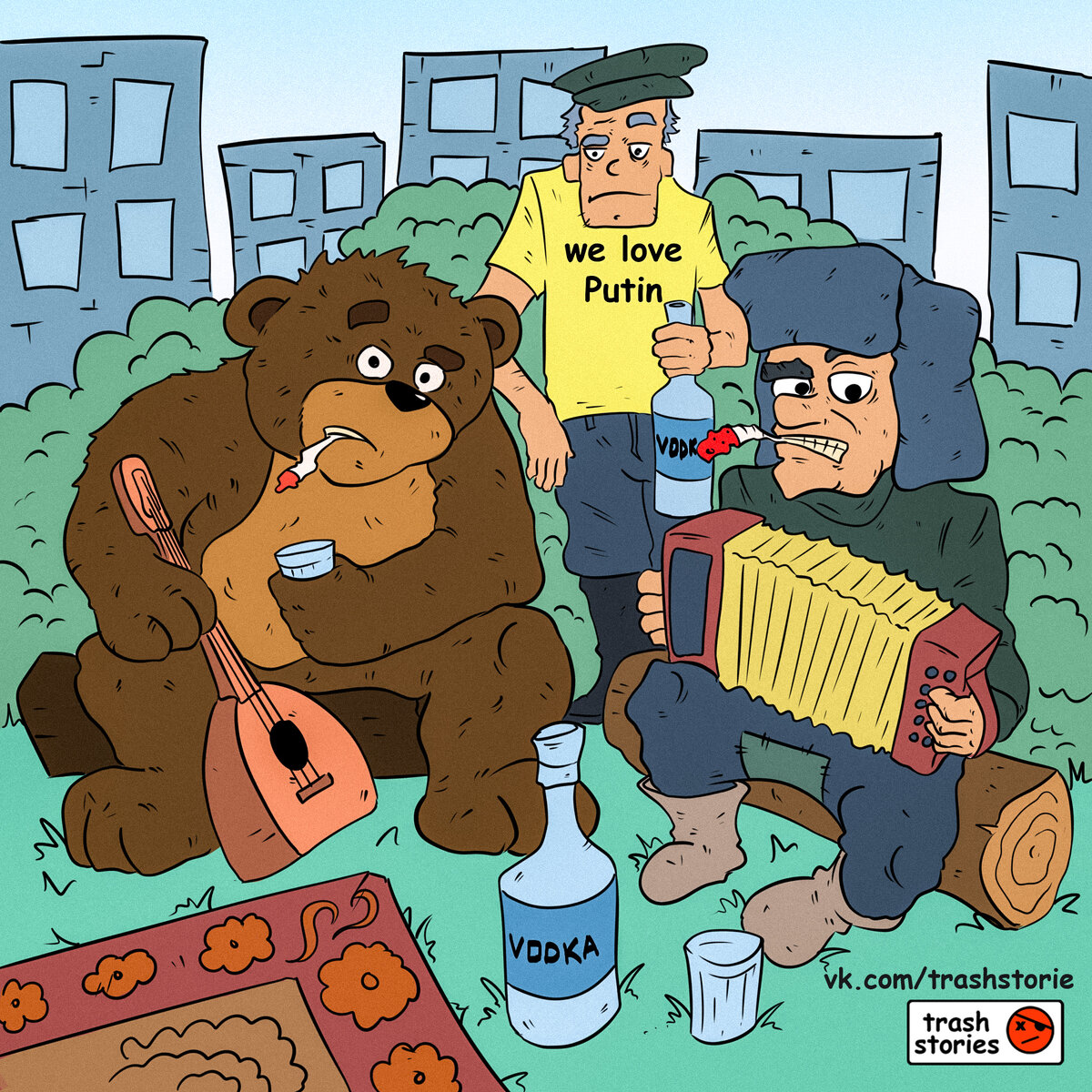 Как видит Вайра Вике-Фрейберга 9 мая в России 