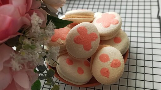 Готовимся к ПАСКХЕ! РЕЦЕПТ Макарон на ФРАНЦУЗСКОЙ МЕРЕНГЕ I How to make MACARONS 0+