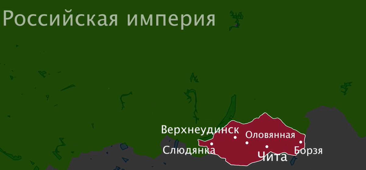 Читинская республика