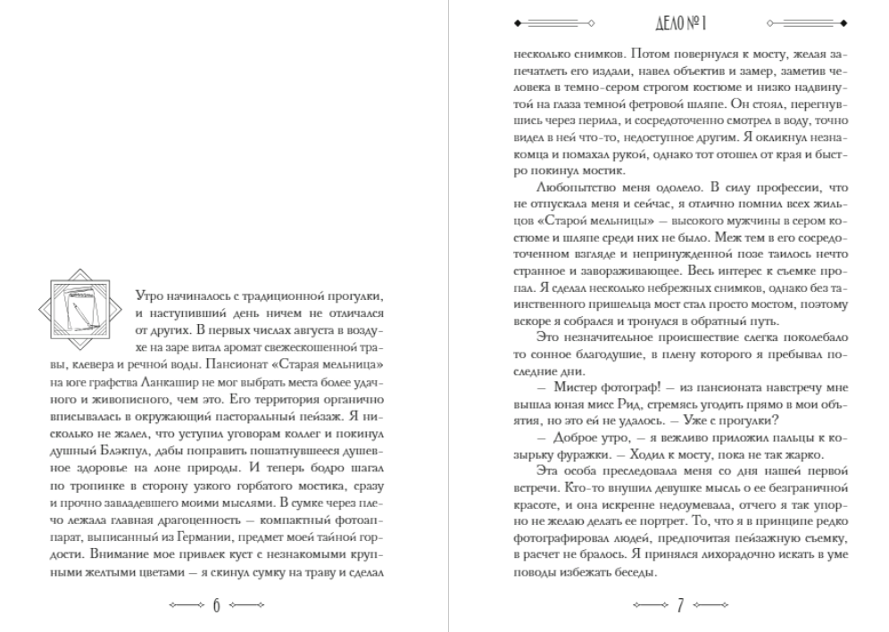 Сегодня отмечается необычный праздник: День охоты на королевского кракозябра!-2-2