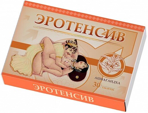 Препарат «Эротенсив» 