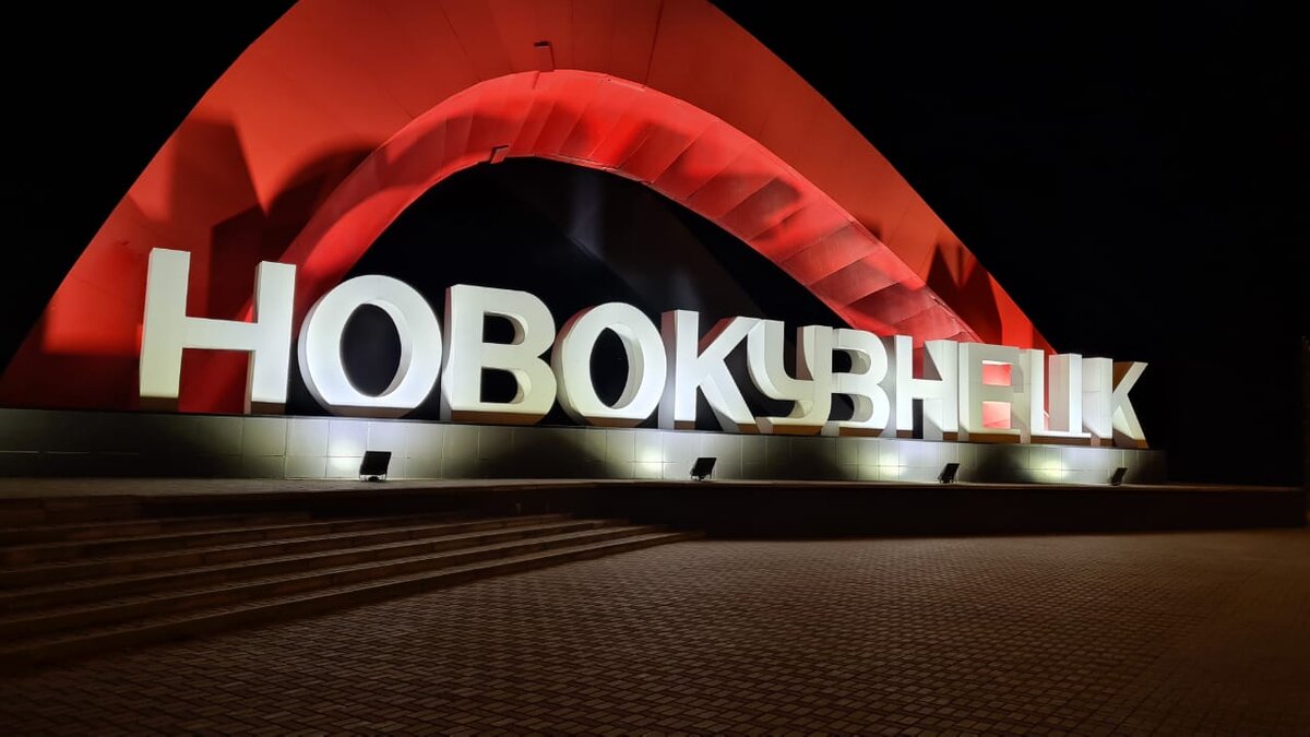 Досвиданья, мой любимый город))))