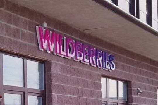    Владелец ПВЗ Wildberries обокрал свой склад и попытался обнести еще один