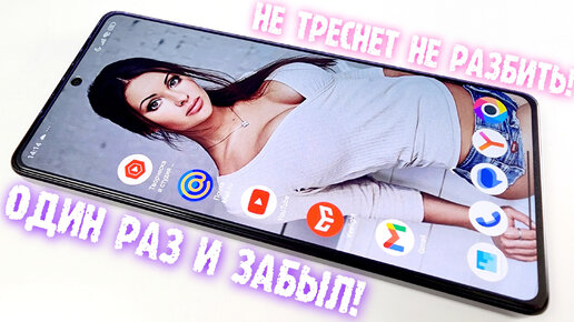 РАЗ ПРИКЛЕИЛ И ЗАБЫЛ - НЕ РАЗБИТЬ! 🔥 ТОП ЗАЩИТА на Смартфон Xiaomi и Samsung iPhone