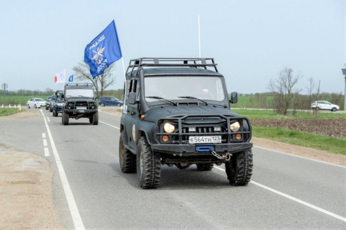    На Кубани пройдет автопробег в честь воздушной битвы