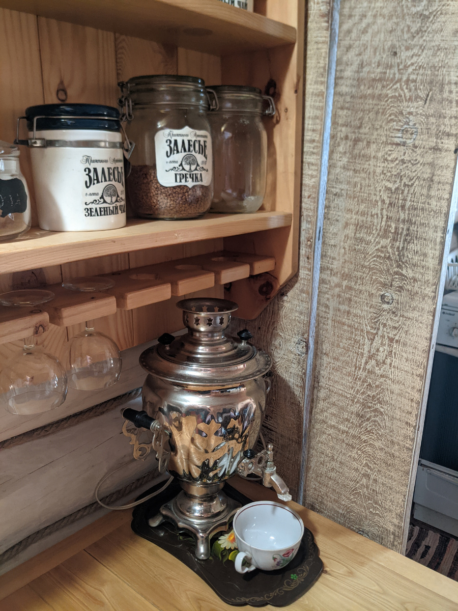 у самовара...