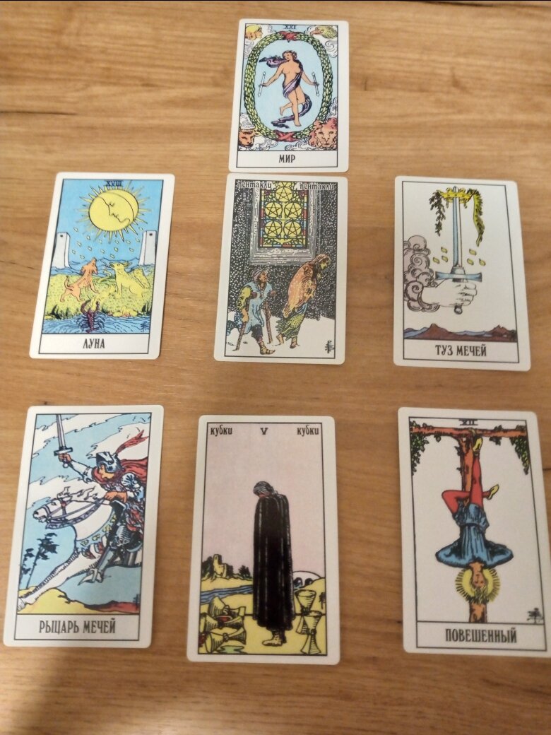 Телец - Таро прогноз на май 2024, гороскоп на май 2024 для тельцов