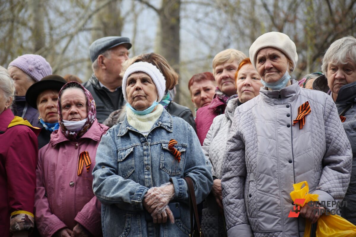 Великий пенсионер