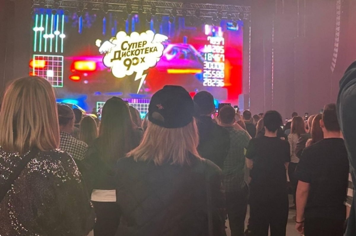    На супердискотеку 90-х в «Сибирь-Арене» пришли тысячи новосибирцев