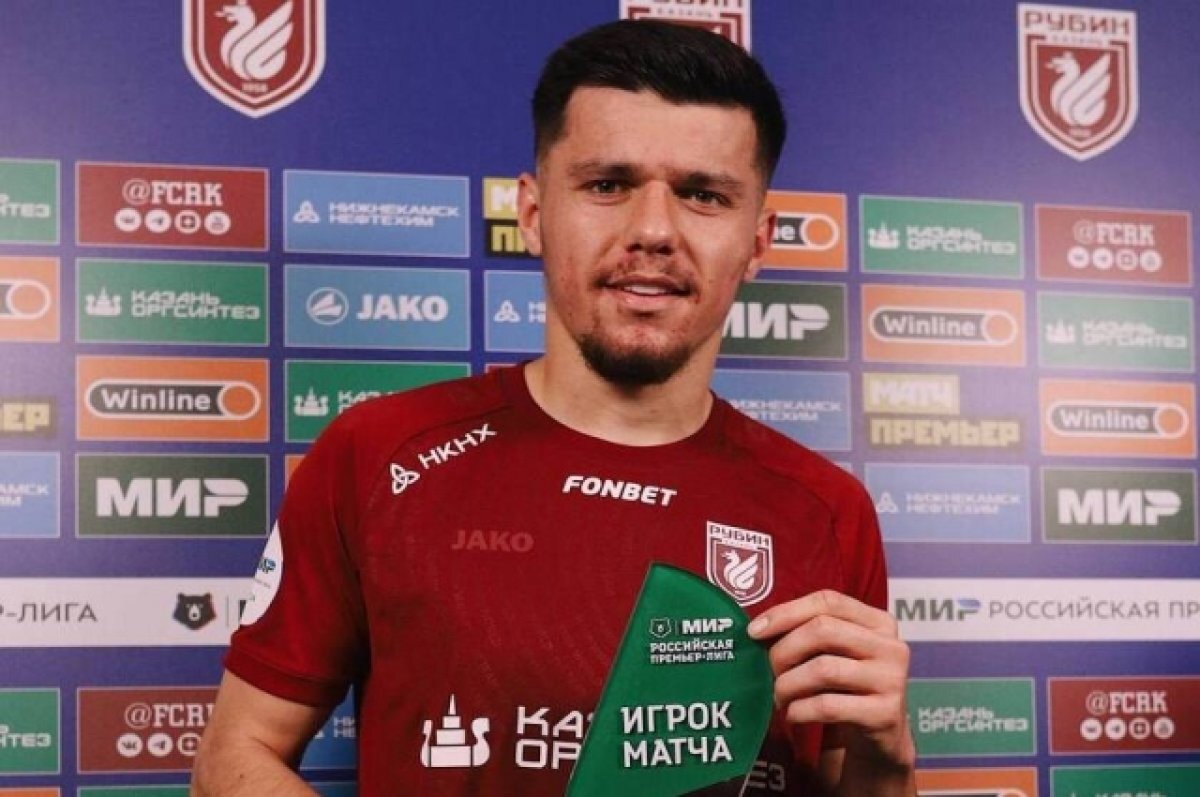    Лучшим игроком встречи признан нападающий «Рубина» Мирлинд Даку