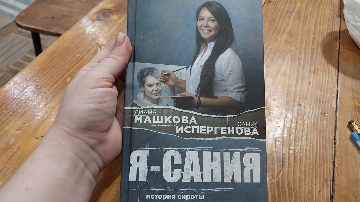 Почему так мало часов в сутках?! Хорошие книги, красивые картины, любимые  дети | Мама Юля и 9 детей | Дзен