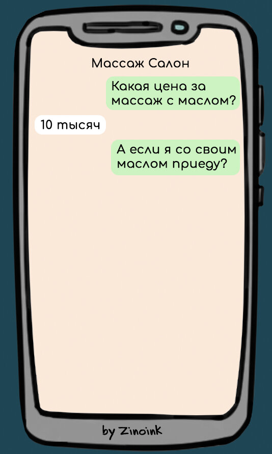 Когда-то у каждого наступает момент, когда хочется расслабиться, позаботиться о себе. Например, почитать книгу, выпить кофе, заняться йогой.