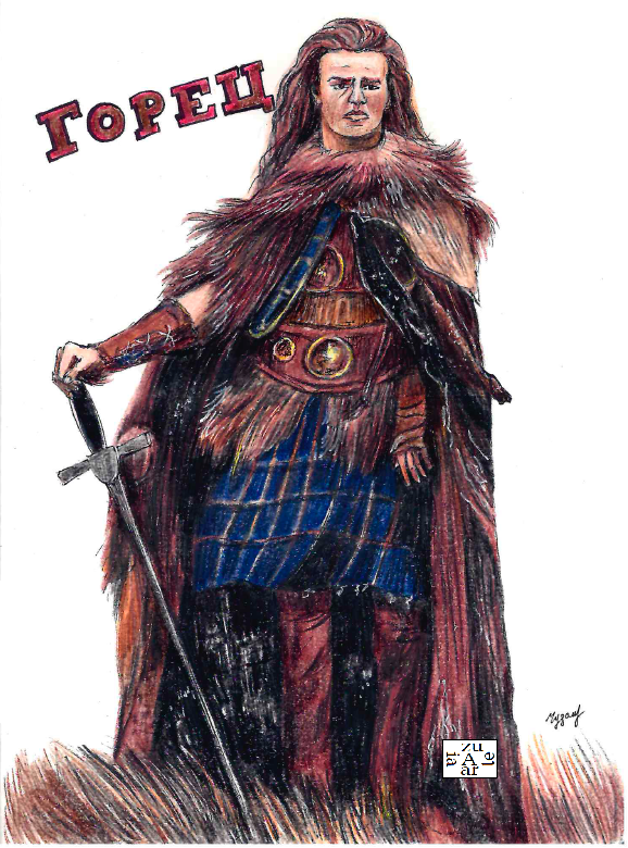 Альбом Классика кинематографа. 01